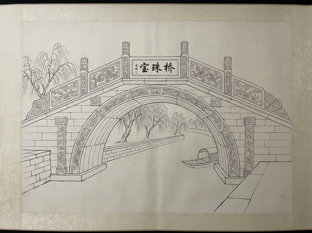宝珠桥桥栏石刻